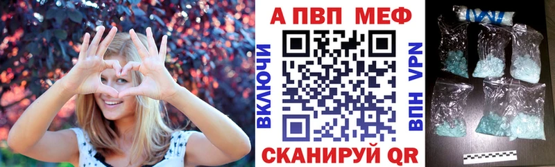 Где найти наркотики Большой Камень Alpha-PVP  МЕФ  ГАШ 