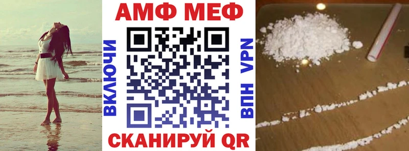АМФЕТАМИН Premium  Большой Камень 