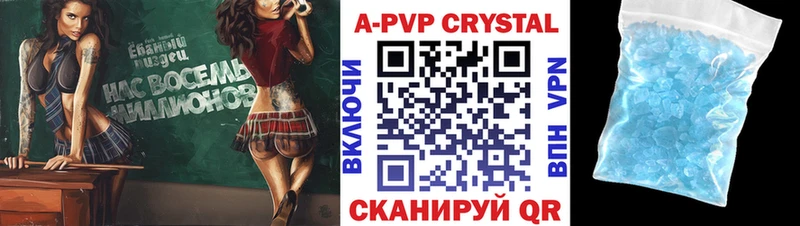 кракен ONION  Большой Камень  A PVP крисы CK 