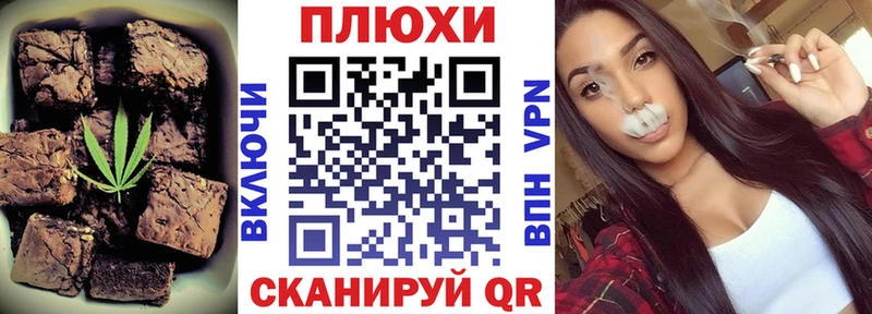 мега как зайти  Большой Камень  Печенье с ТГК конопля 