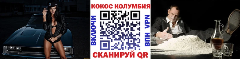 как найти   Большой Камень  Cocaine 99% 