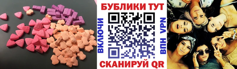 где найти   Большой Камень  Экстази 99% 