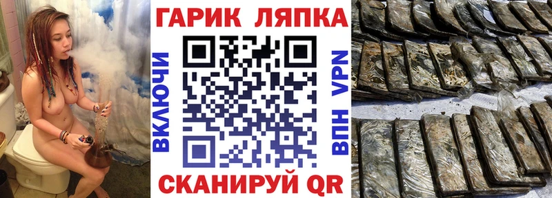 blacksprut вход  Большой Камень  Гашиш Изолятор 