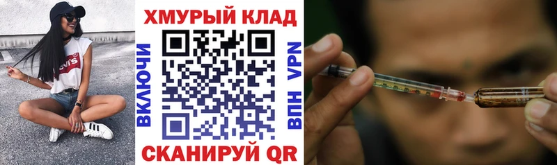 ГЕРОИН Афган  дарнет шоп  mega   Большой Камень 