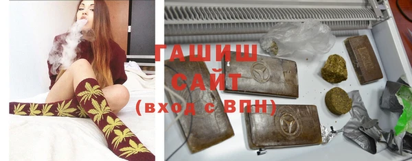 кристаллы Алзамай