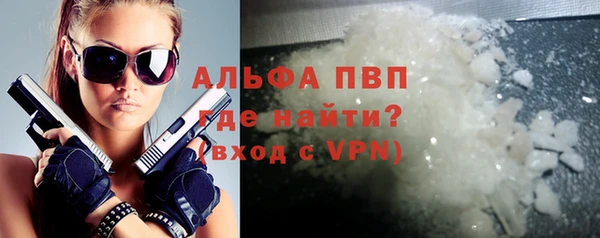 альфа пвп Алексеевка