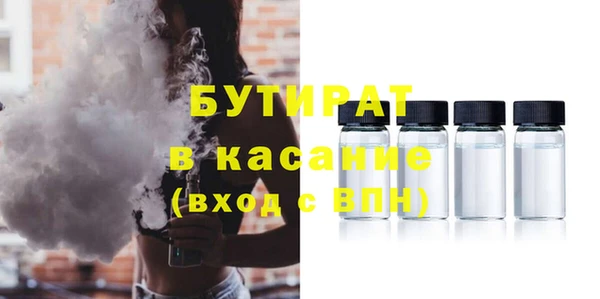 MDMA Ладушкин