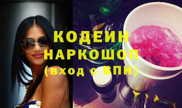 кокаин премиум Покровск