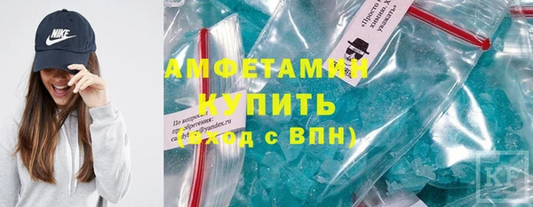 кокаин премиум Покровск
