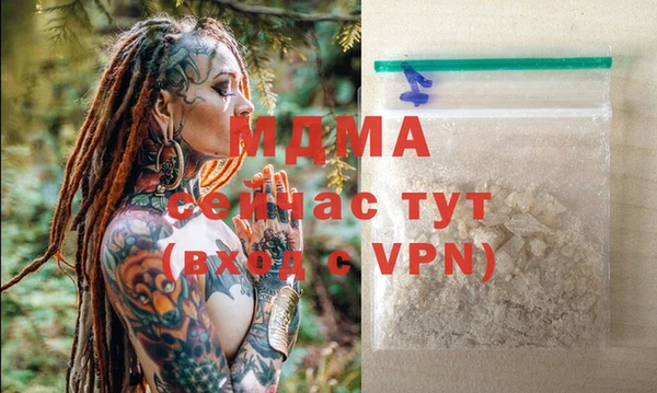 кристаллы Алзамай
