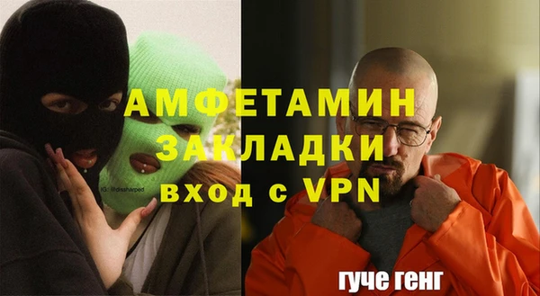альфа пвп Алексеевка
