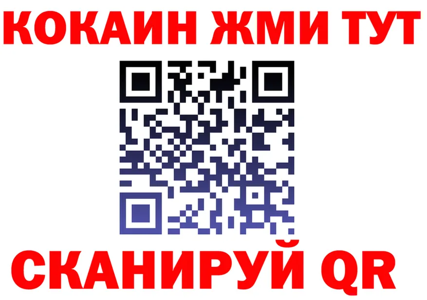 МЯУ-МЯУ VHQ ссылка площадка MEGA Большой Камень