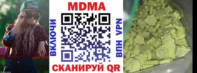 MDMA кристаллы  где можно купить наркотик  Большой Камень 