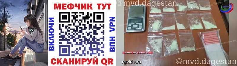 Мефедрон mephedrone  Большой Камень 