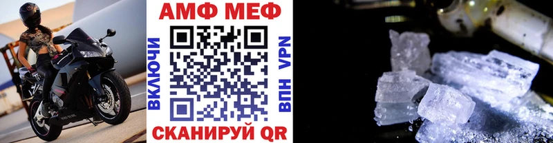 купить закладку  Большой Камень  Метамфетамин мет 